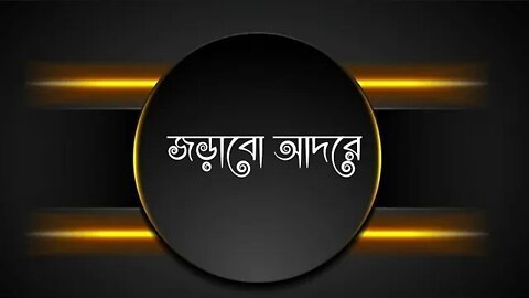 আকাশের ঐ নীল ঠিকানায়___: শিল্পীঃ ইলিয়াস হোসেন এবং তাসমিনা অরিনএ্যালবামঃ না বলা কথা #shortvideo