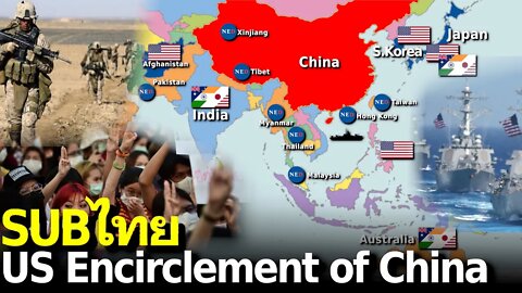 US Encircling of China Explained