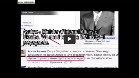 VOILA LES GENTILS UKRAINIENS NAZIS VUS SOUS LEUR VRAI JOUR,