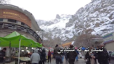نمیدونم که شنیدین