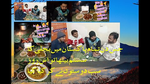 How to Enjoy with buddies Without electricity in Pakistan | Make chicken Jelfrezi