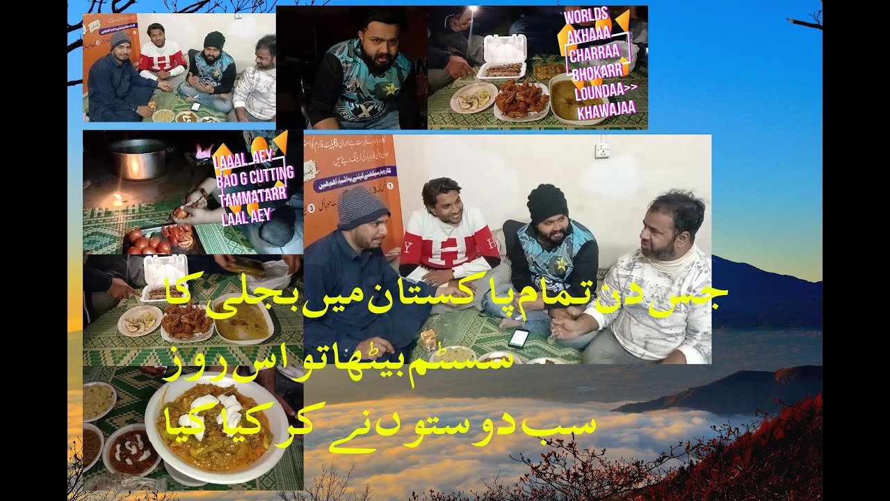 How to Enjoy with buddies Without electricity in Pakistan | Make chicken Jelfrezi