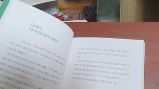 평생 살찌지 않는 기적의 식사법, 후지타 고이치로, 요구르트, 우유, 비피더스균, 유산균, 유청, 올리고당