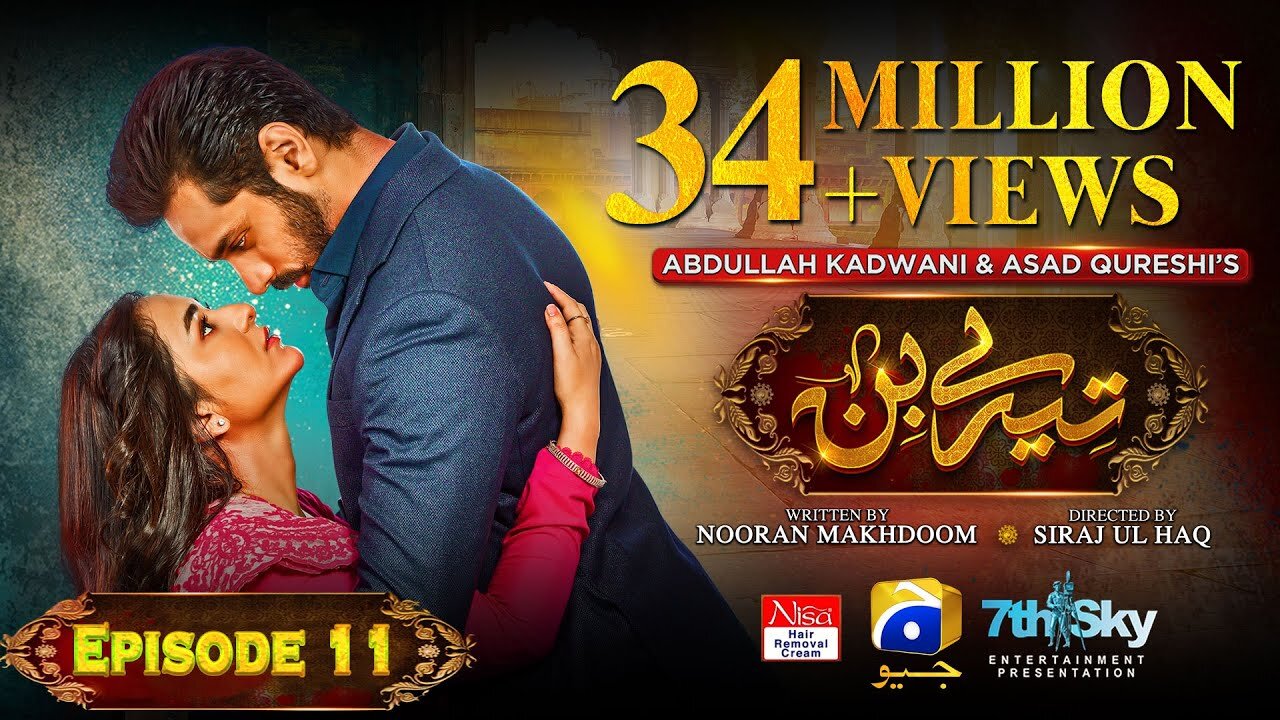 Tere Bin Episode 11 - [Eng Sub] - Yumna Zaidi - Wahaj Ali - 1st February 2023