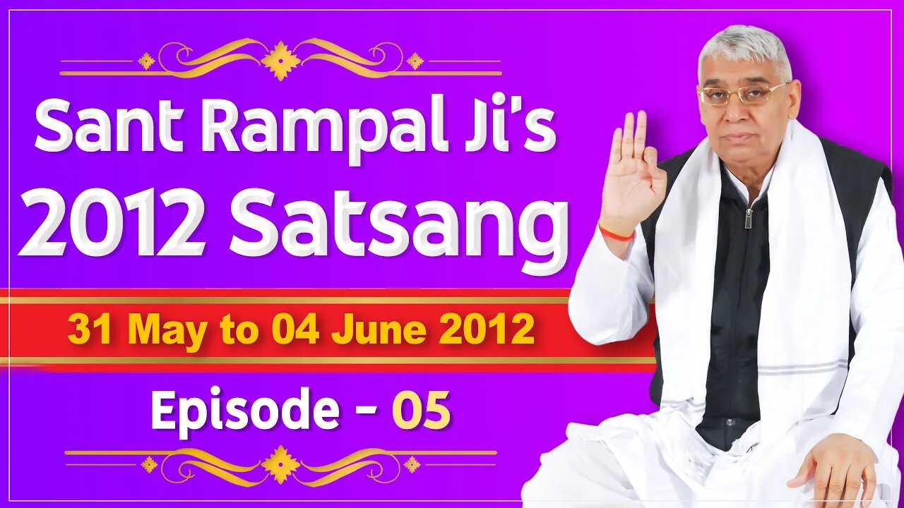 Sant Rampal Ji's 2012 Satsangs | 31 May to 04 June 2012 HD | Episode - 05 | SATLOK ASHRAM