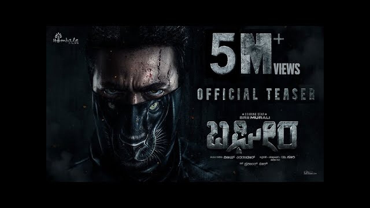 Bagheera Official Teaser - Srii Murali - Dr Suri - Prashanth Neel - Vijay Kiragandur - Hombale Films