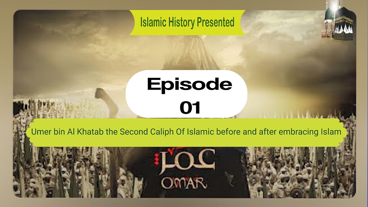 Hazrat OMER the second calip of Islam episode 01