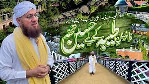 Madine Ka Safar Hai Aur Main Namdeda | New Naat 2022 | Maulana Abdul Habib Attari | Naat Production