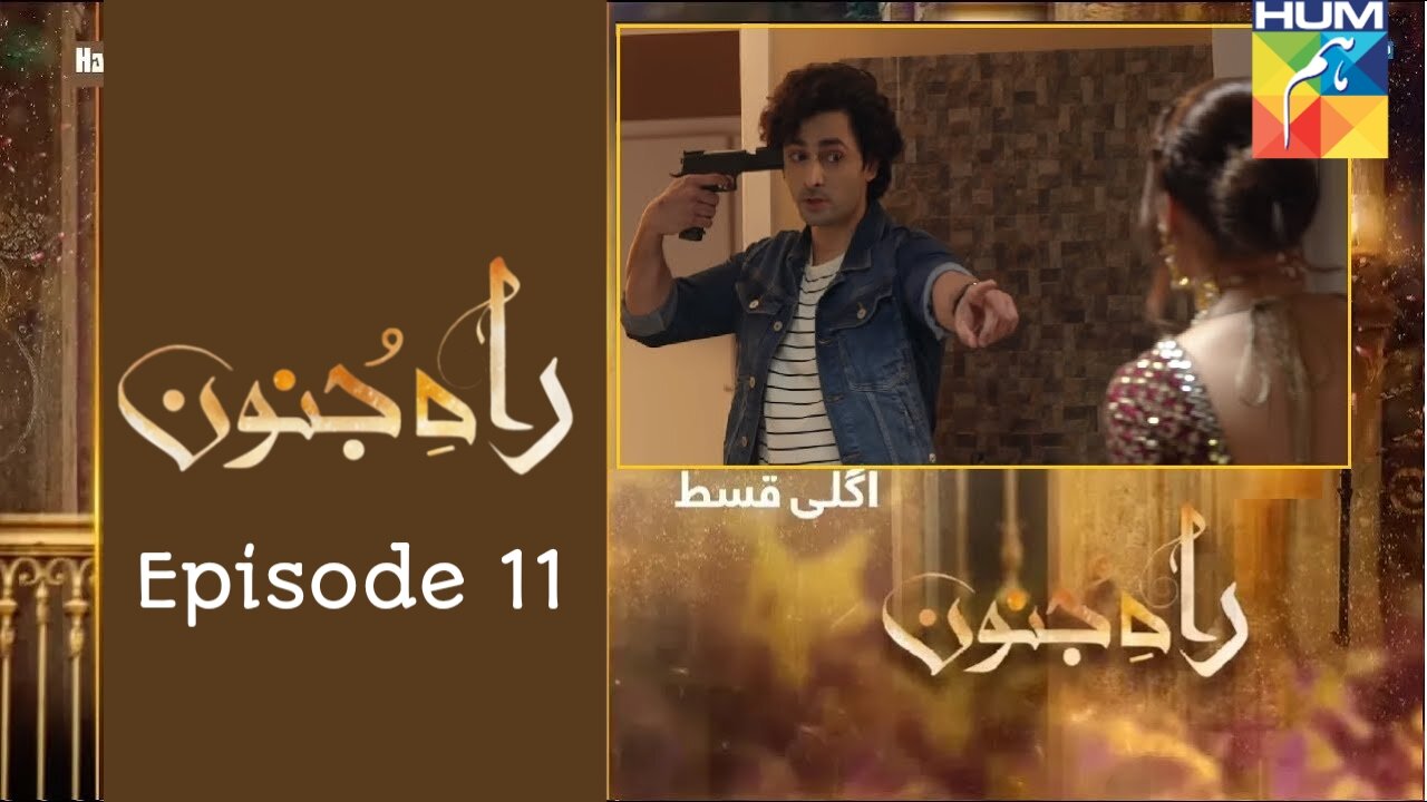 Rah-e-Junoon | EP 11 | Rah E Junoon Drama Episode 11