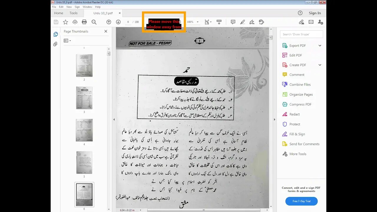 10 Urdu Lecture No 1 Hamd part 1