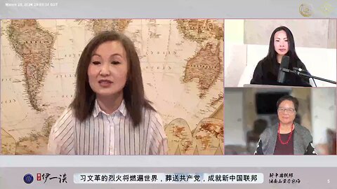 第69期 #量子伊一谈 主播直播精彩节选视频【五】 中共对西方的渗透导致西方各国共产主义盛行