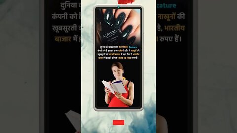 Motivational Quotes Intresting Facts & research #shorts #ytshorts #knowledge #motivation #yogi