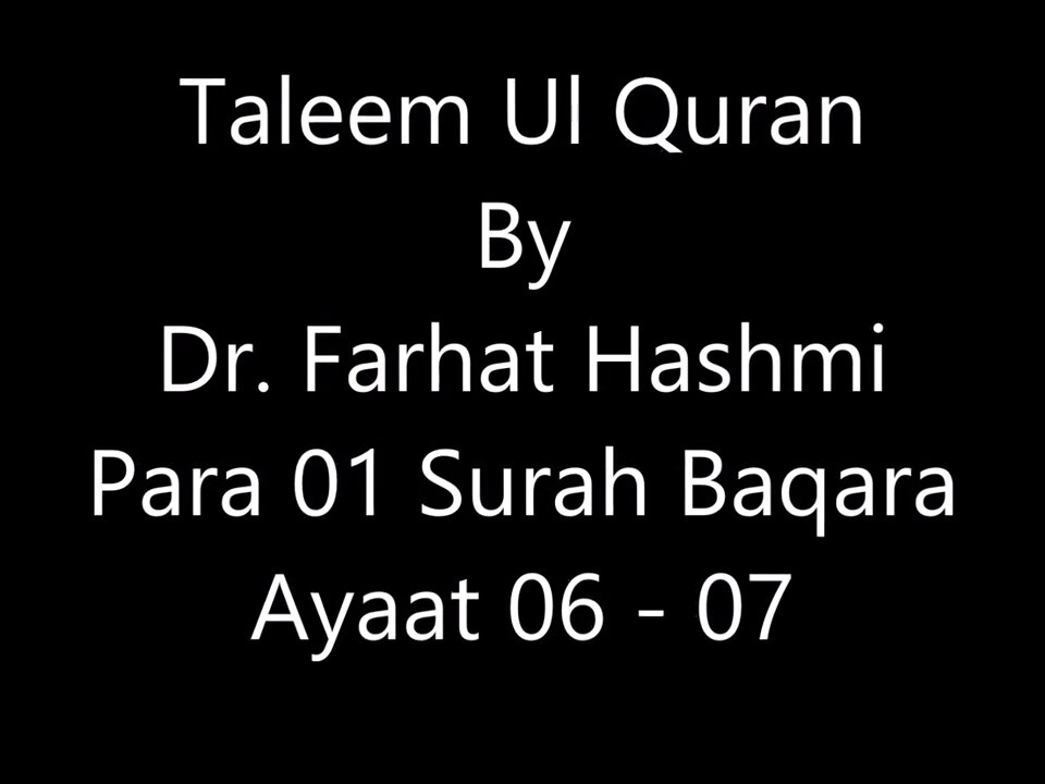 P01TL03. Taleem Ul Quran Para 01 Surah Tul Baqara Ayaat 06 -07 - Dr. Farhat Hash