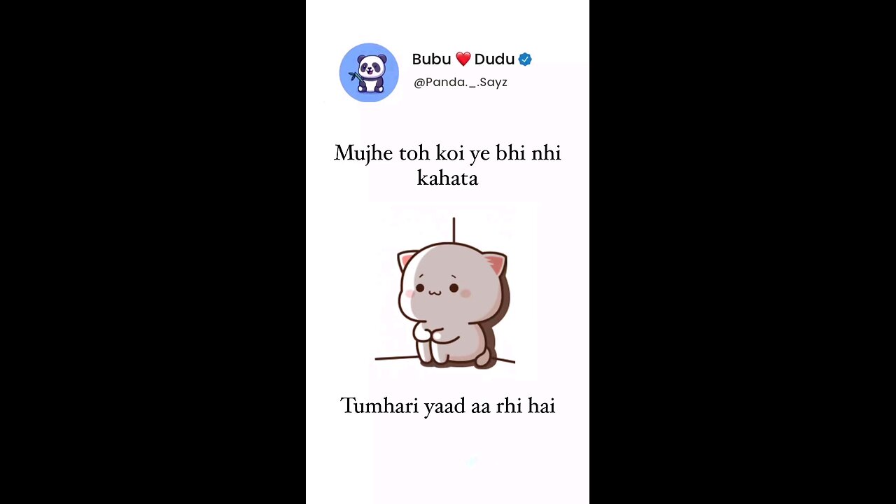 mujy tu koi ya b nai bolta