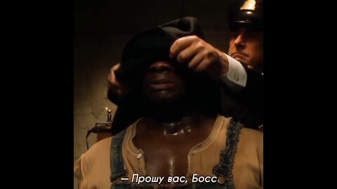 Green mile