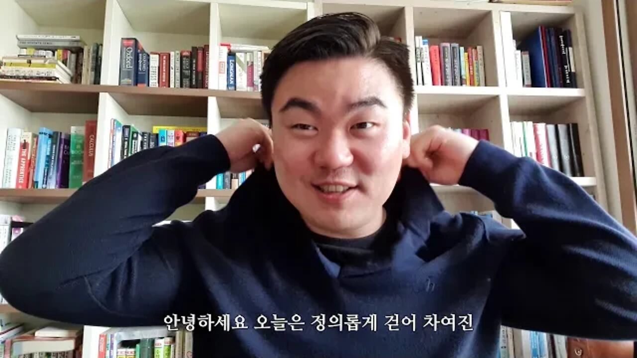 중공폐렴 탓할 필요 없이 한국에서 사다리가 진보적으로 정의롭게 걷어차인 두 가지 요인