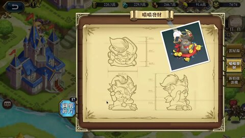 浮空之境 喵喵發財 建築物 事件流程 夢幻模擬戰 Mobile