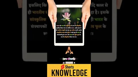 Motivational Quotes Intresting Facts & research #shorts #ytshorts #knowledge #motivation #yogi