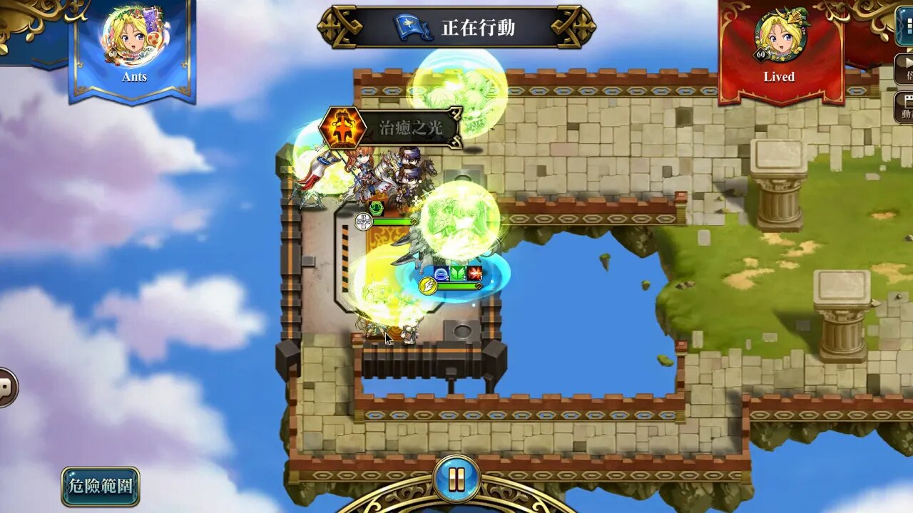 巔峰競技場分享 2019 09 21 影片2