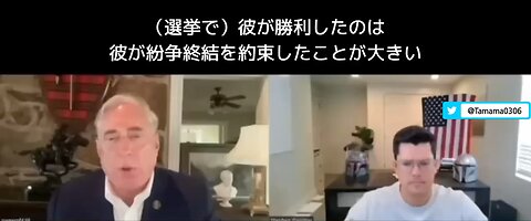 マクレガー元米陸軍大佐「ゼレンスキーは選挙で平和を掲げて当選したが嘘だった、そのうち自国民に処される」