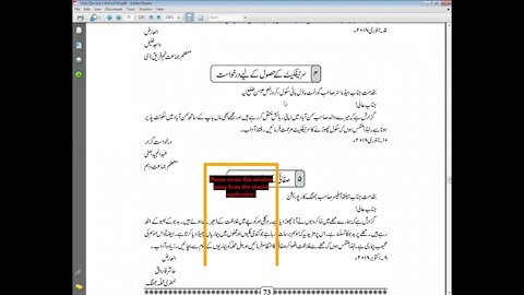 Urdu 8th Lec 8 Application