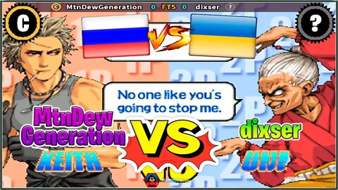 Power Instinct Matrimelee (MtnDewGeneration Vs. dixser) [Russia Vs. Ukraine]