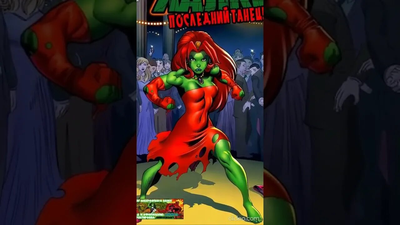 ¿Quién es Lyra? La Hija De Thundra y Hulk | Savage She-Hulk - Marvel Comics Tierra-8009 #shehulk