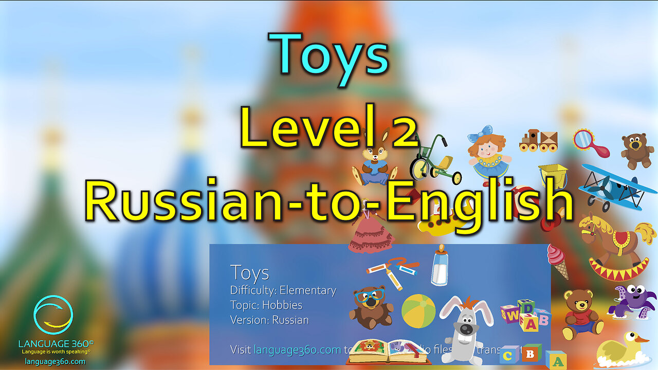 Toys: Level 2 - Russian-to-English