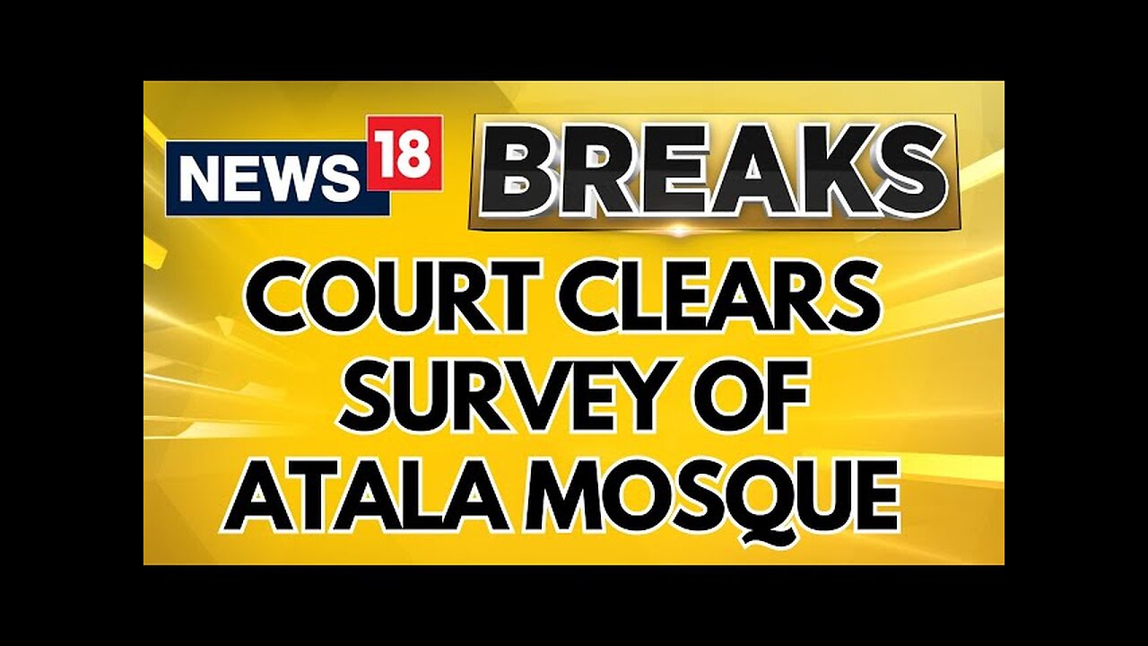 Jaunpur Court To Survey Of Atala Mosque On Hindu Side Plea | Atala Mosque News | News18 | UP News