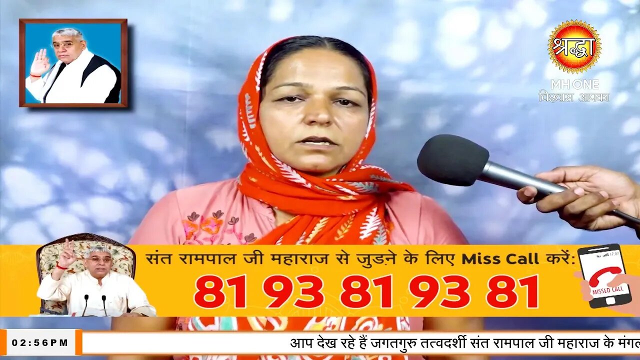 Shraddha TV 31-08-2022 || Episode: 1941 || Sant Rampal Ji Maharaj Satsang