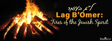 Sweet & Good Torah - Ohr Gedaliah's Mystical Insights on Lag B'Omer