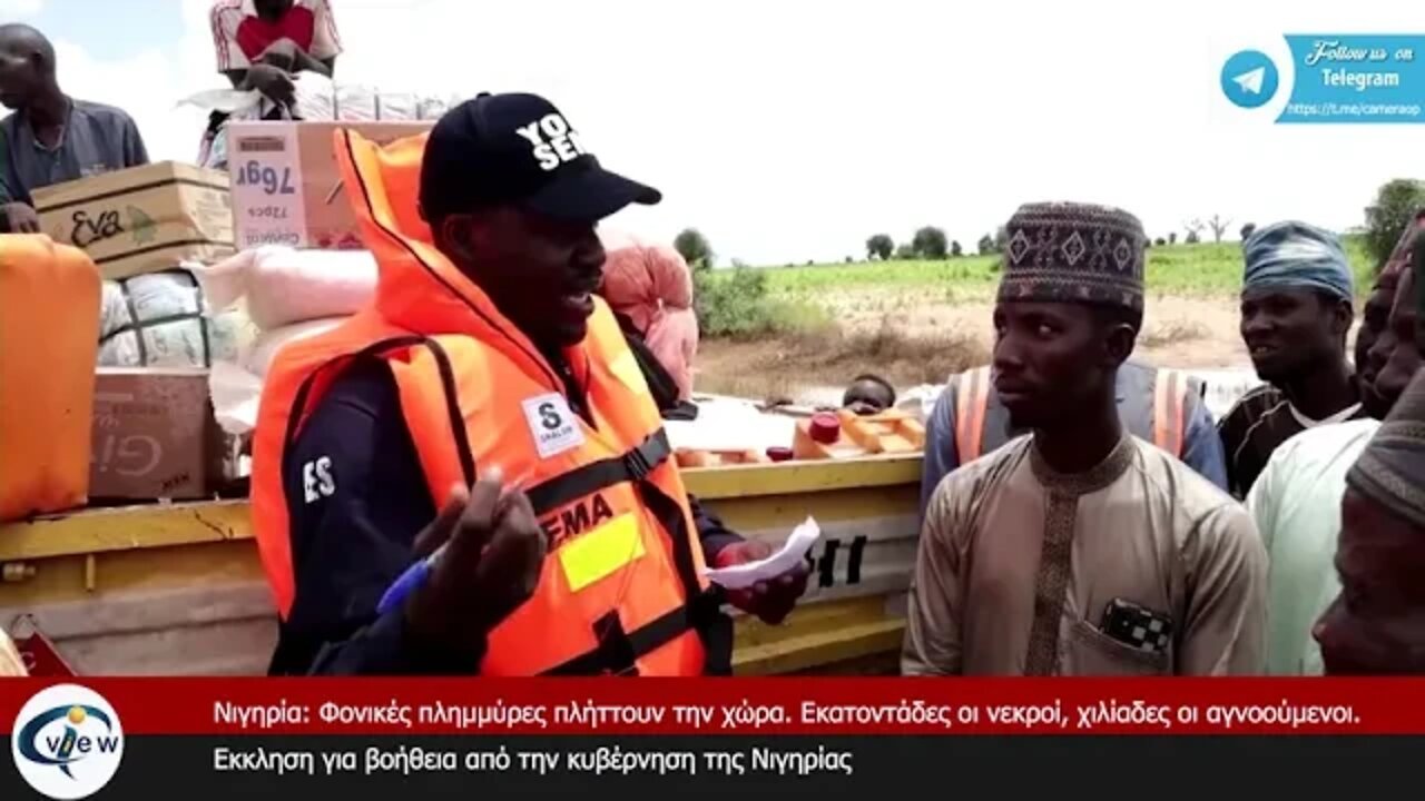 Βραδινό Δελτίο ειδήσεων