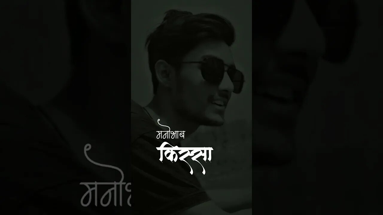 किस्सा मनोभावका - EPISODE - 3 | nepali novel audio lovestory