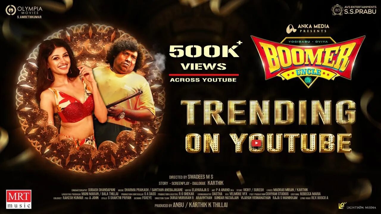 Boomer Uncle Official Trailer | Yogi Babu, Oviya | Swadesh | Dharma Prakash, Santhan Anebajagane