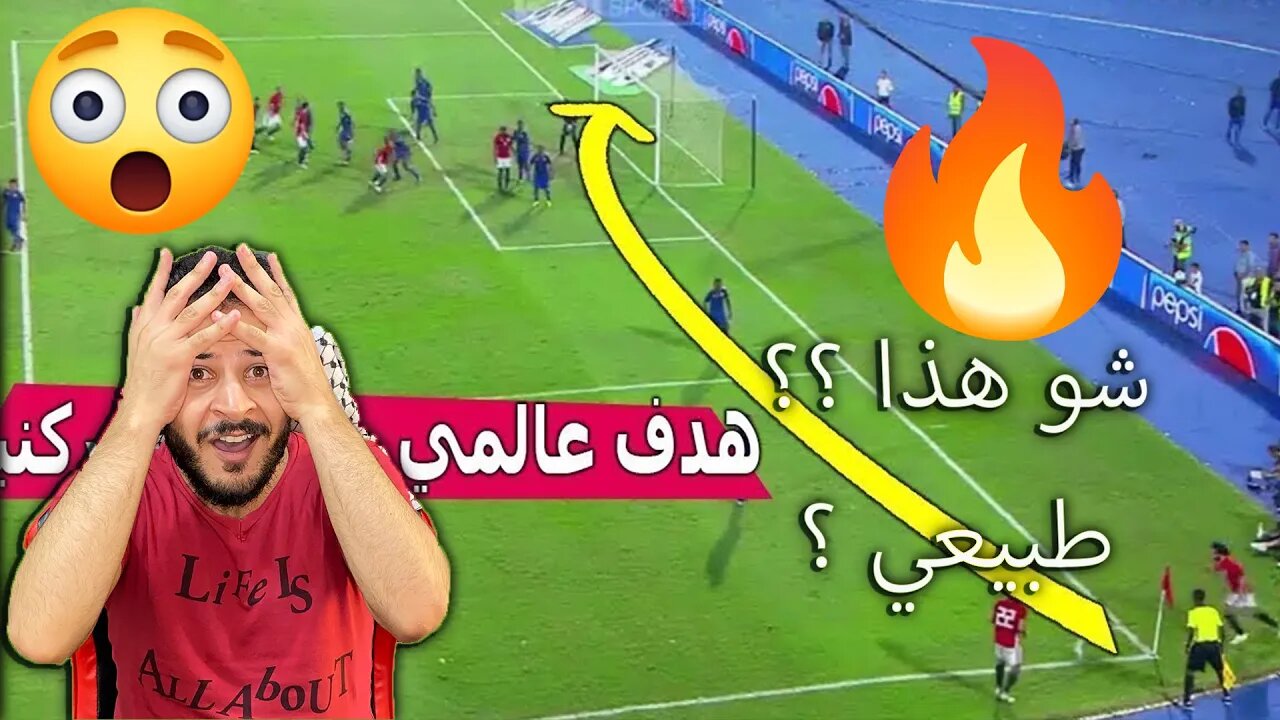 جنون حرفيا | أجمل أهداف منتخباتنا العربية في التاريخ | مصر والمغرب والجزائر والسعودية وصلاح الأجمل