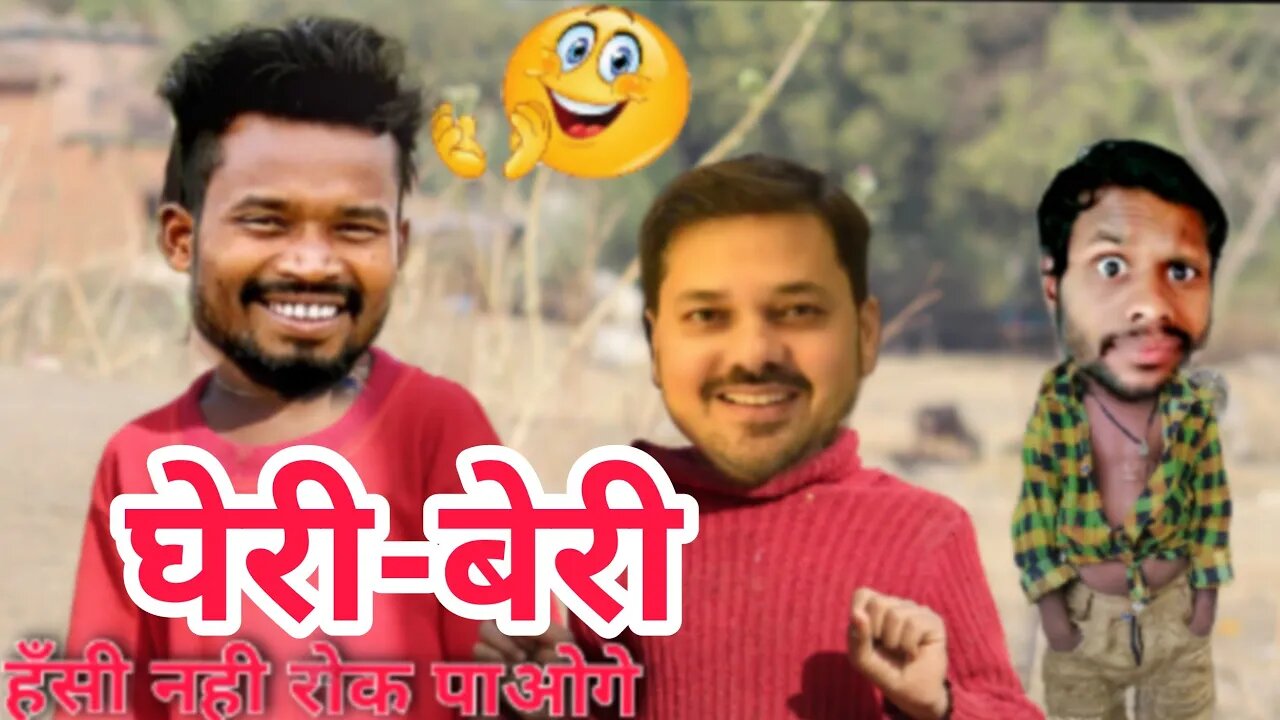 Amlesh Nagesh R master Anuj Sharma Cg Comedy। Cg Cartoon Comedy @CG ki VINES