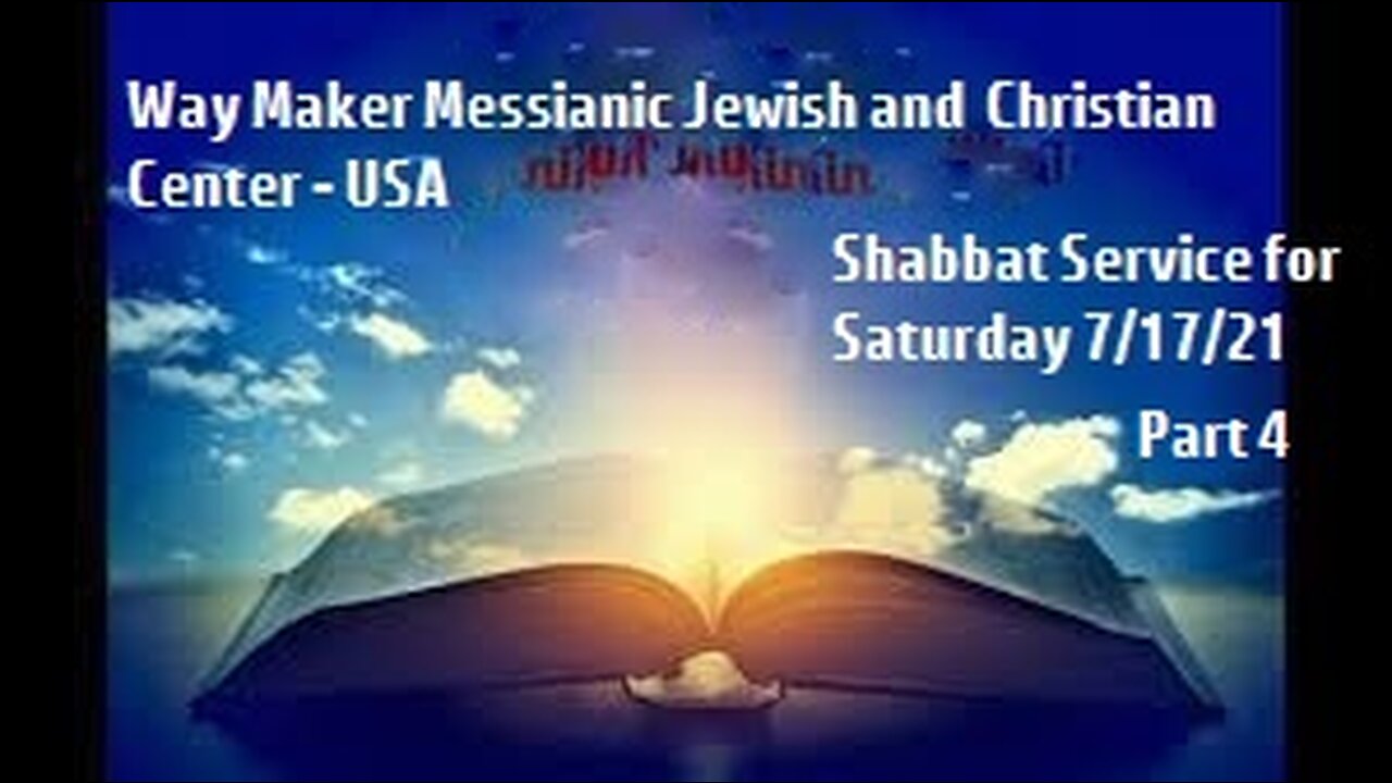 Parashat D'varim or Devarim- Shabbat Service for 7.17.21 - Part 4