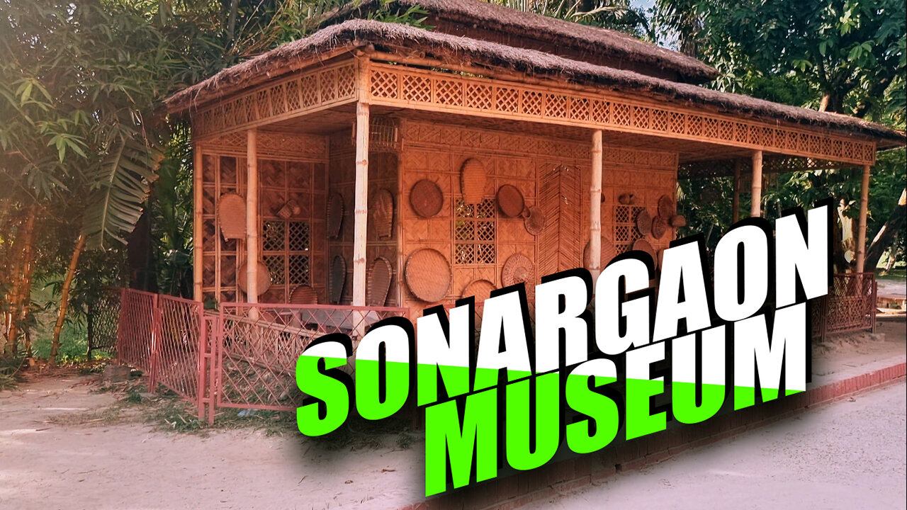 Sonargaon Panam City Museum | সোনারগাঁও জাদুঘর | Panam Nagar Folk Art and Craft Museum