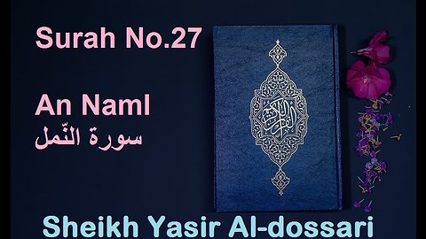 Quran 27 - Surah An Naml (سورة النّمل) - Sheikh Yasir Al Dosary - With English Translation