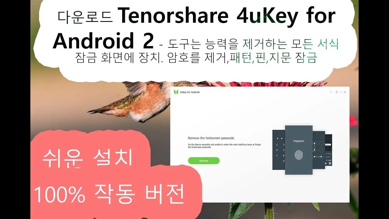 How to Remove iCloud Activation Lock without Password iPhone/iPad with Tenorshare 4MeKey