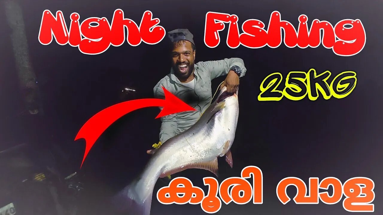 Village hook fishing caught 25kg river monster🔥🔥| 25 കിലോ ഉള്ള സ്രാവിനെ പിടിച്ചപ്പോൾ