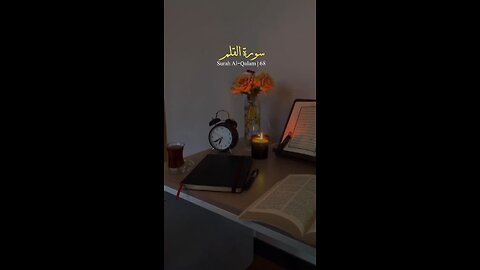 SURAH AL-QALAM VERSE NO 40-44
