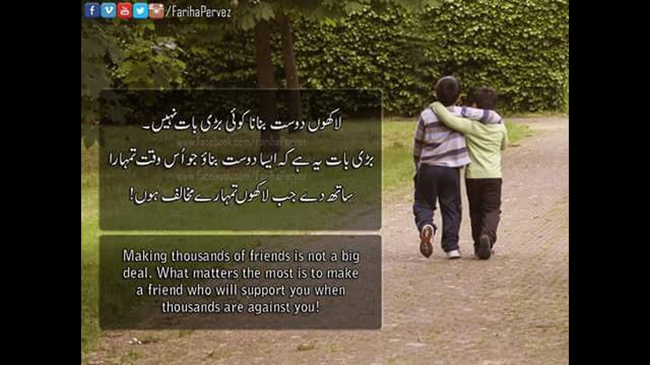 urdu sad poetry