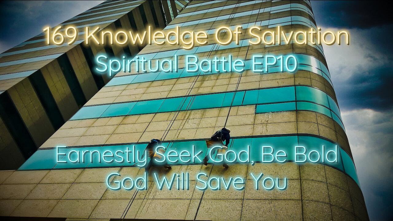 169 Knowledge Of Salvation - Spiritual Battle EP10 - Earnestly Seek God, Be Bold, God Will Save You