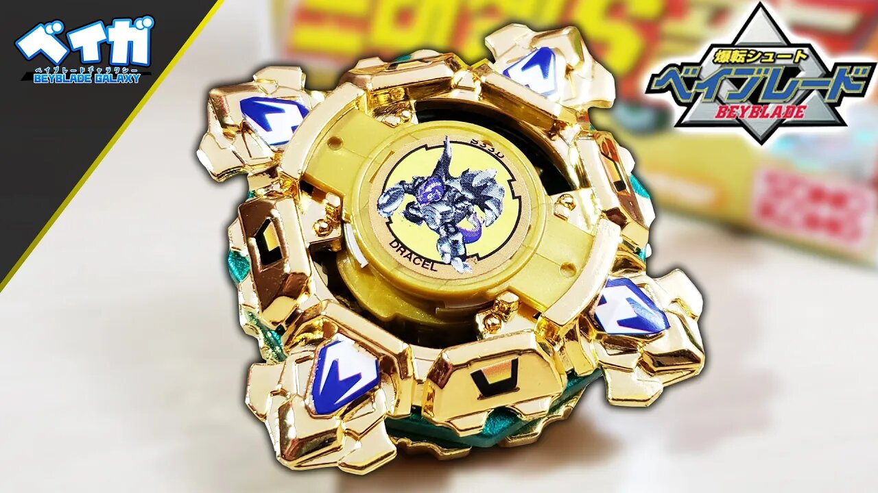 Análise DRACIEL S DOURADA especial de 7 ANOS do canal! - Beyblade