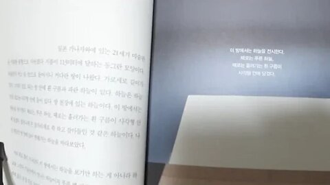 여행자의 미술관 박준 어바웃어북 푸른 지구의 하늘 가자나와 21세기 미술관