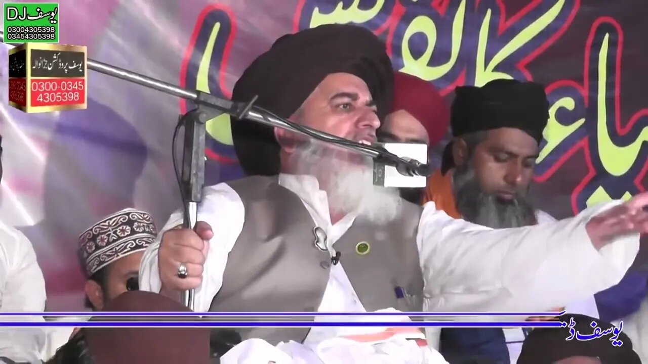 امام المجاہدین