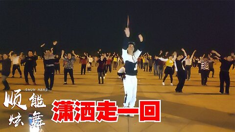 90年代動感dj蹦迪歌曲《瀟灑走一回》留一半清醒，留一半醉【順能炫舞團】