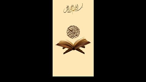 July 8, 2023. اعوذباللہ ✓