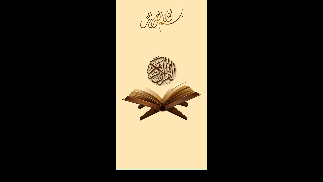 July 8, 2023. اعوذباللہ ✓